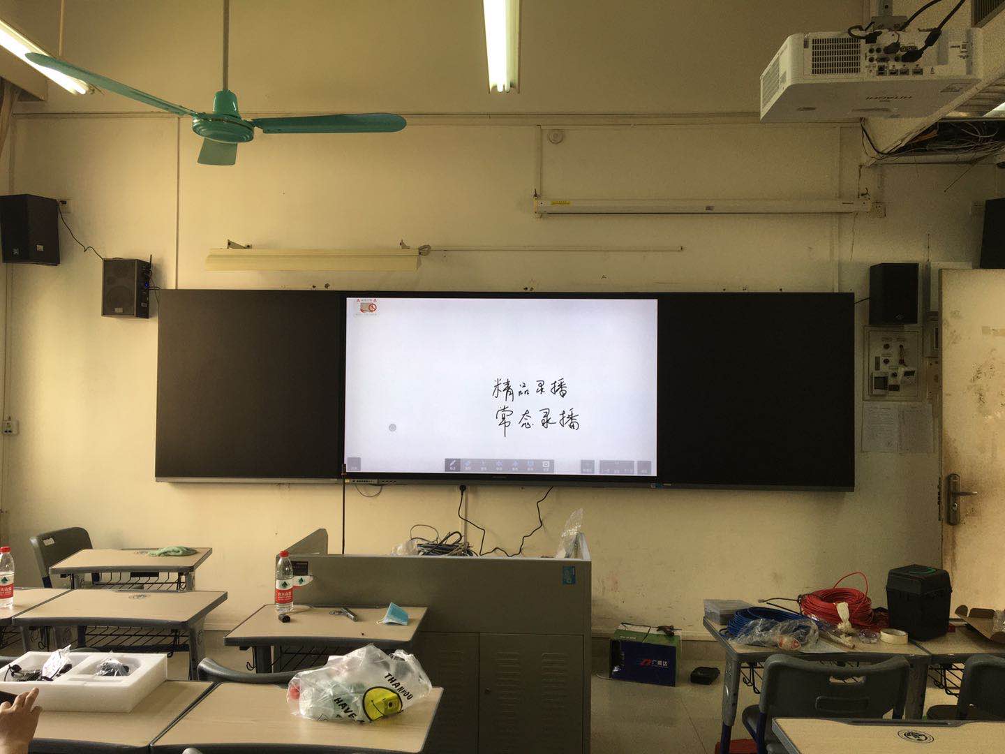 广东外语外贸大学南校区教学楼智能黑板项目